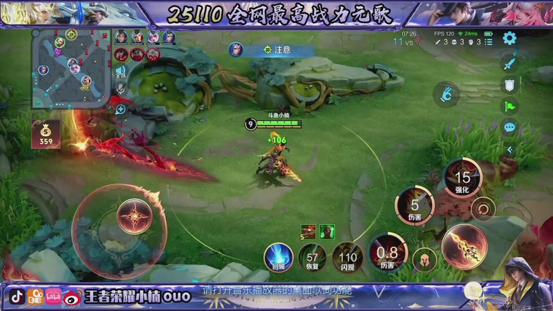 【2025-12-04 21点场】小楠ouo：咪的天连胜来（黄金双倍）