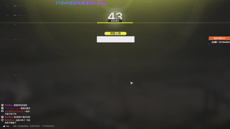 【2025-12-04 11点场】归海念一刀：祝你能万事顺利开开心心每一天~~~~~~