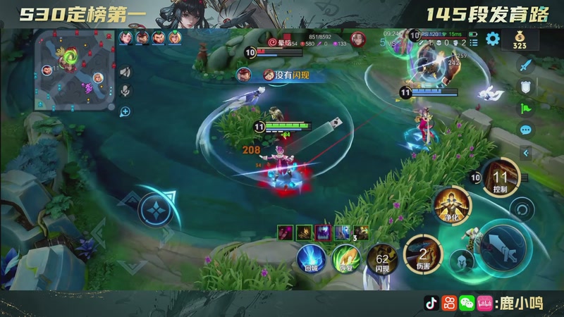 【2025-12-05 22点场】鹿小鸣l：发育路魔丸来喽！