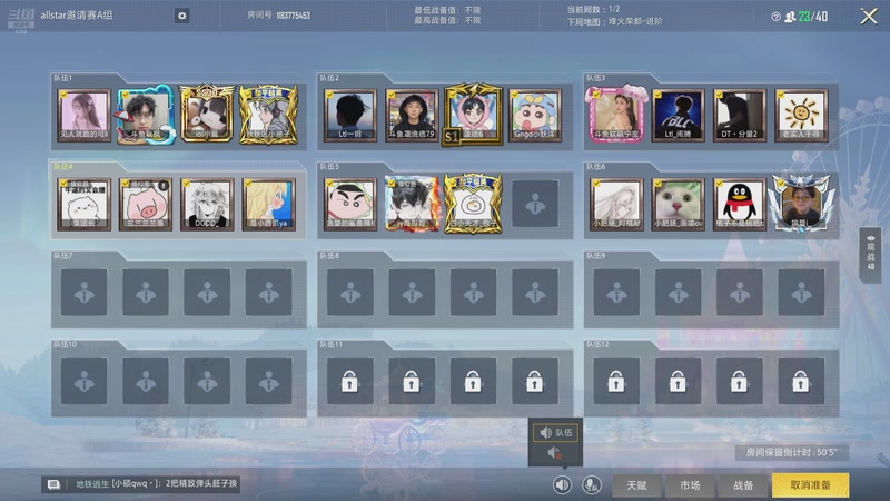 【2025-12-05 19点场】菜到极致小兰摧：【白银双倍】5号18点精英手册上新_