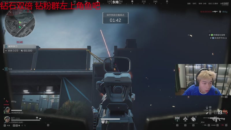 【2025-12-05 18点场】王大谋119：下午不见不散~