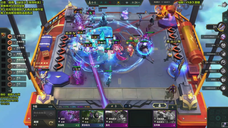 【2025-12-05 02点场】梨落秋溪：梨落：新赛季来了，冲分！