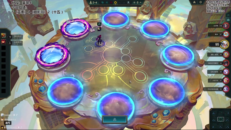 【2025-12-05 17点场】阿豪ei：新赛季开冲！7421029