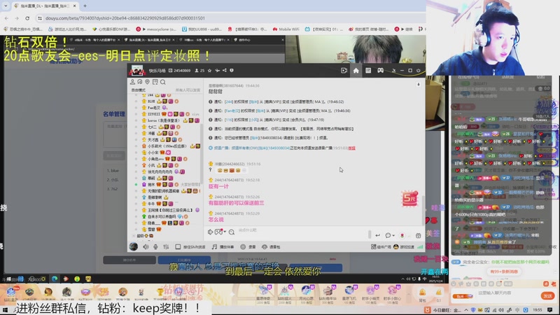 【2025-12-4 19点场】恐惧之鸦牛牛:歌友会！希望大家身体健康