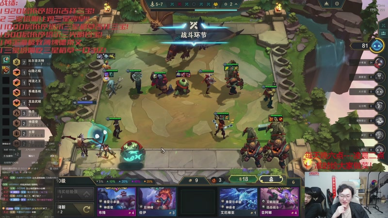 【2025-12-05 10点场】丸子头的文哥哥：速看只玩依序塔尔！！