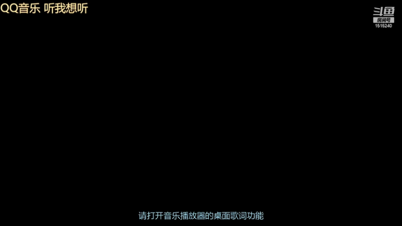 【2025-12-03 13点场】枫叶1466：逆战枪神纪