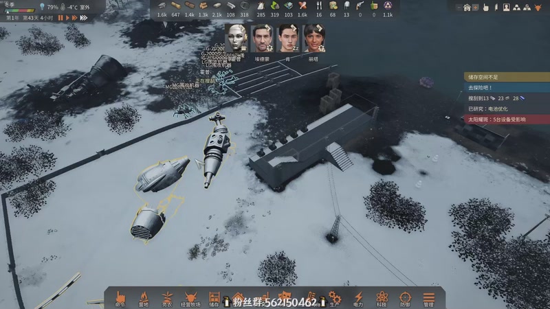 【2025-12-04 21点场】徐不鸽：✌进来享福✌