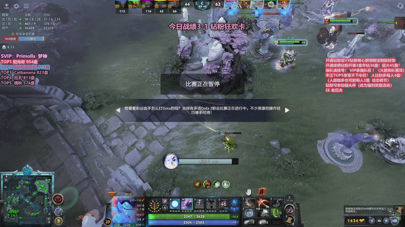 【2025-12-05 13点场】李哥Lrc：卓绝天梯混战 精致细致组排 每日早9