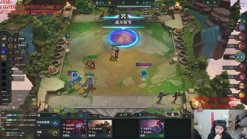 【2025-12-05 06点场】丸子头的文哥哥：速看只玩依序塔尔！！