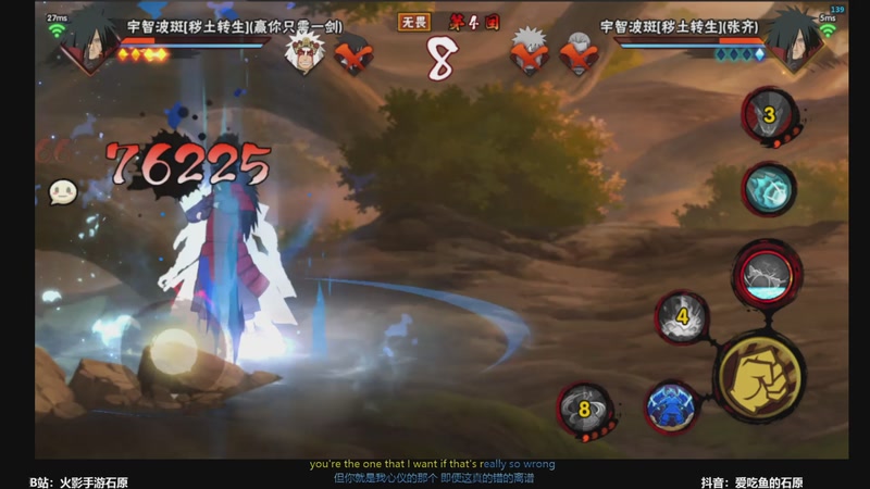 【2025-12-05 16点场】爱吃鱼的石原：无畏模式的王！！！