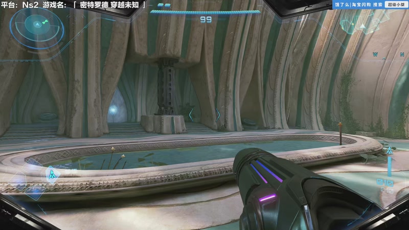 【2025-12-05 14点场】超级小桀：来看看密特罗德最新作怎么样