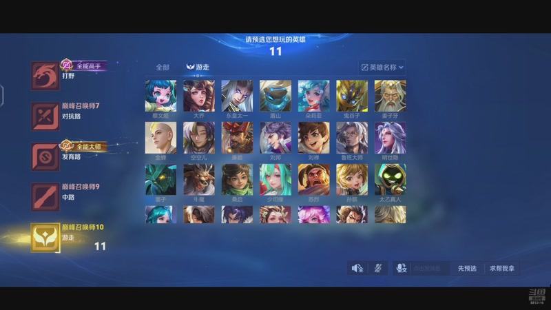 【2025-12-04 23点场】特特zzz：下午2点训练赛