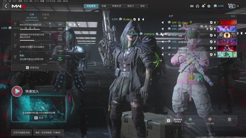 【2025-12-5 20点场】雷电似火:使命召唤20COD20本体