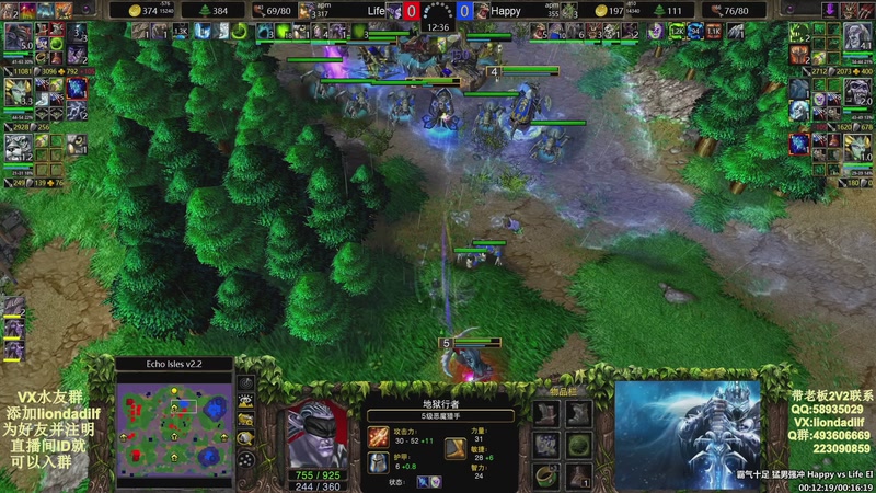 【2025-12-05 18点场】大帝LioN：魔兽争霸3~精彩视频~LioN大帝解说