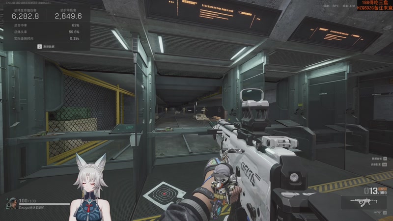 【2025-12-01 完整版】格洛莉娅S：贪吃的猪第一视角