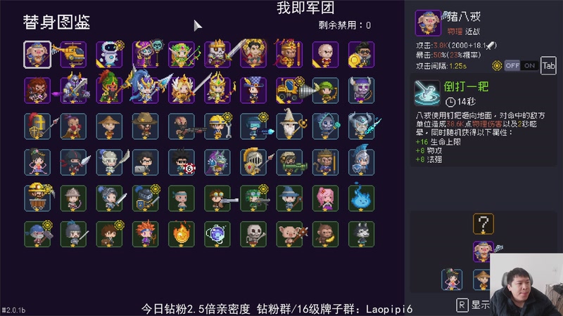 【2025-12-05 12点场】老皮历险记：全是你没见过的游戏