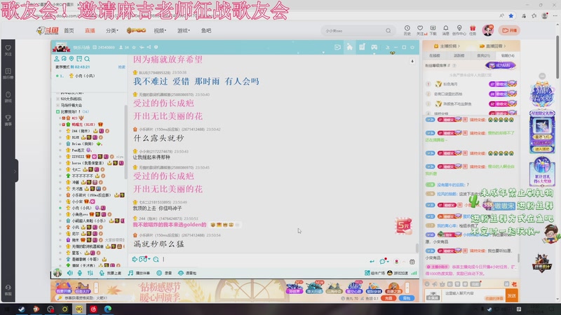 【2025-12-04 23点场】小小宋OAO：✨小小宋✨开心快乐每一天！