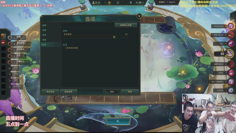 【2025-12-05 15点场】山东棋王弈哥：冲分教学！！