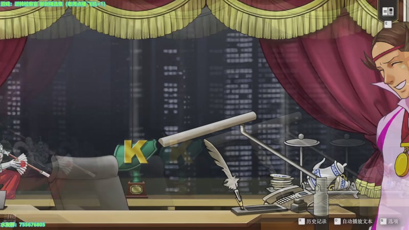 【2025-12-04 15点场】O月球大叔O：御剑检察官1&2