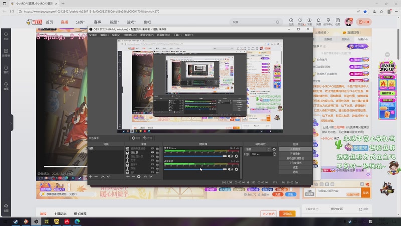 【2025-12-04 19点场】小小宋OAO：✨小小宋✨开心快乐每一天！