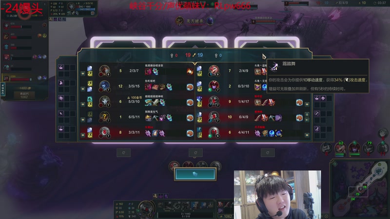 【2025-12-05 15点场】石页的第一根矛s：大乱斗开斗！