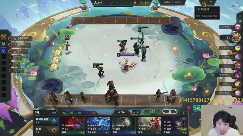 【2025-12-05 06点场】胸肌很大的良小伞：来了宝贝们~冲击云巅第一的第一天