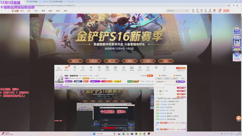 【2025-12-05 14点场】初音未来灰飞：初音：新赛季冲分