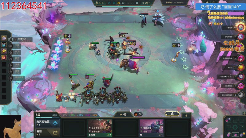 【2025-12-05 00点场】小白鸽WhiteDove：【小白鸽】云顶之王！