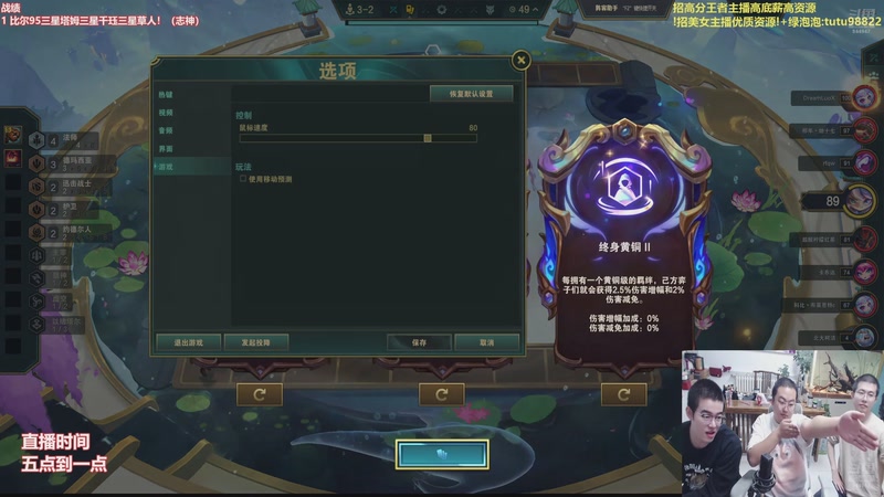 【2025-12-05 11点场】山东棋王弈哥：冲分教学！！