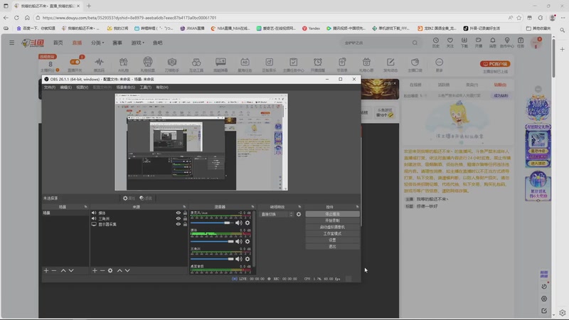 【2025-12-05 20点场】我等的船还不来丶：捞德一铁好
