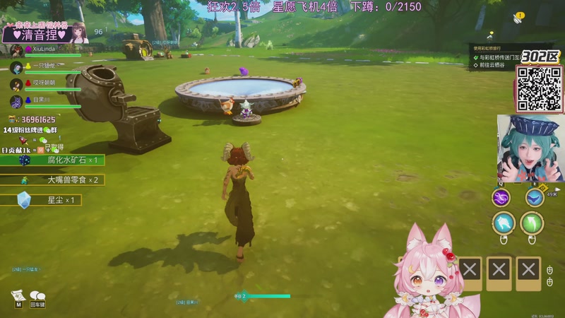 【2025-12-05 00点场】小琳达Linda：狂欢2.5倍：星愿飞机4倍~