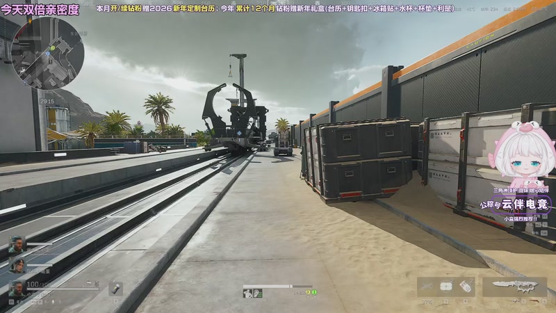 【2025-12-05 20点场】小盒子o3o：最强一突の质检！