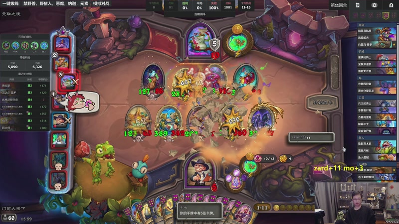 【2025-12-05 15点场】衣锦夜行：新版本，属于我的版本来了