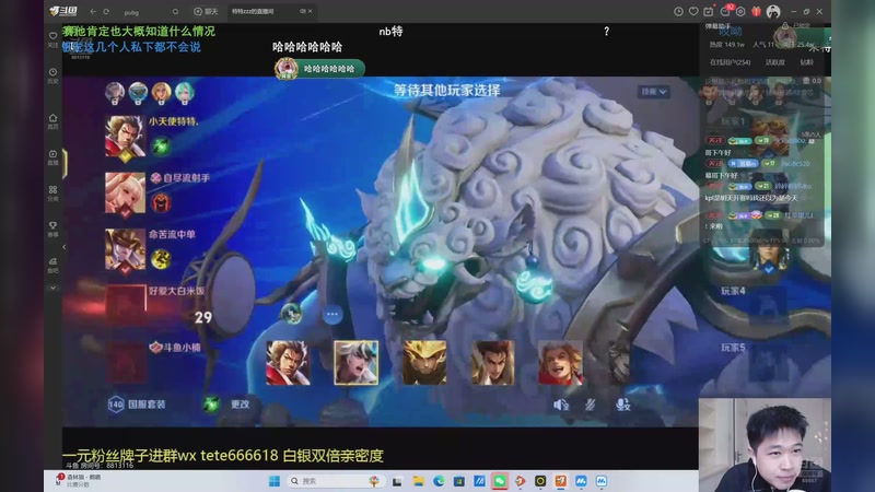 【2025-12-05 16点场】YTG丶落幕：玩玩新赛季JCC