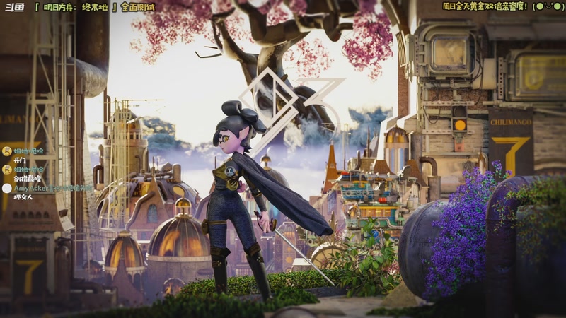 【2025-11-30 20点场】哈尼她姐：《明日方舟：终末地》鹰角新游三测！