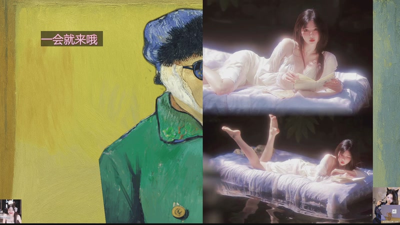 【2025-12-05 完整版】晒网的慧儿呀：祝甜星生日快乐 永远十八~