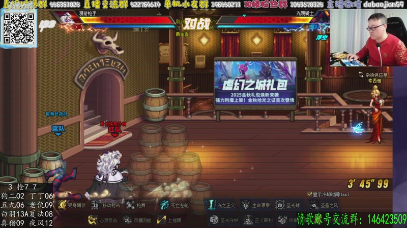 【2025-12-05 00点场】武神59：8点包场点将 10点正常点将！！！！