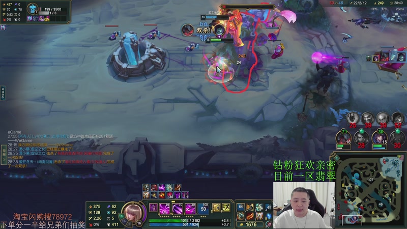 【2025-12-05 02点场】Jz0w0：单排ad教学扫码环节