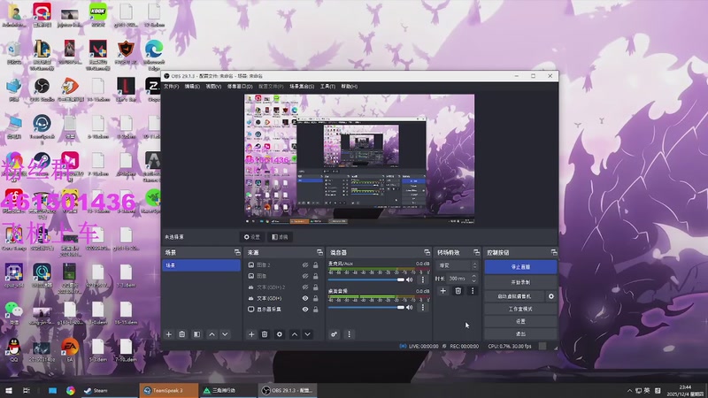【2025-12-4 23点场】白起Baiq1wow:不是哥们儿，你真有两把钳子啊。