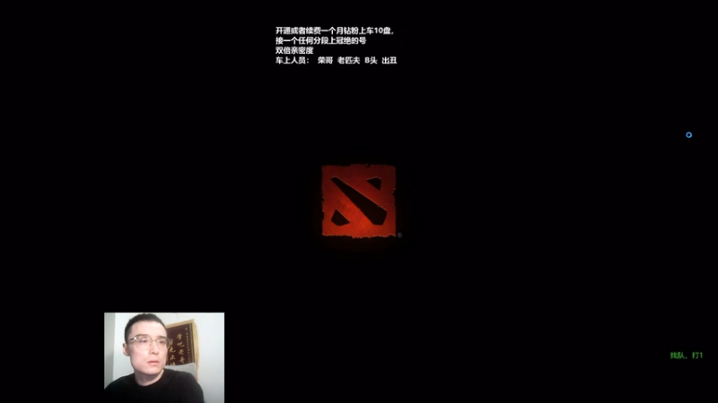 【2025-12-05 19点场】ok林仔：找队打1，三年无人问津