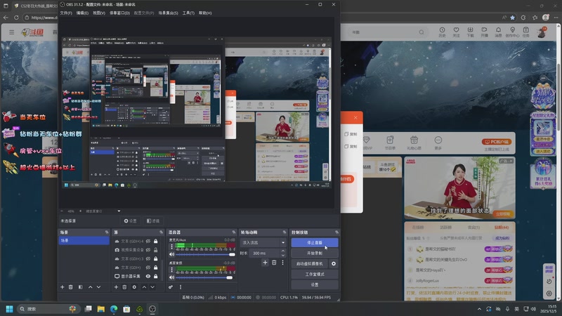 【2025-12-05 15点场】是希文吖丶：努力认真坚持不懈 还有祝你开心