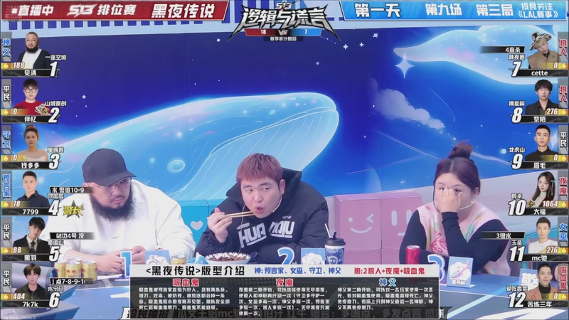 【2025-12-05 11点场】EA丶老狼：争霸赛，需要投食！