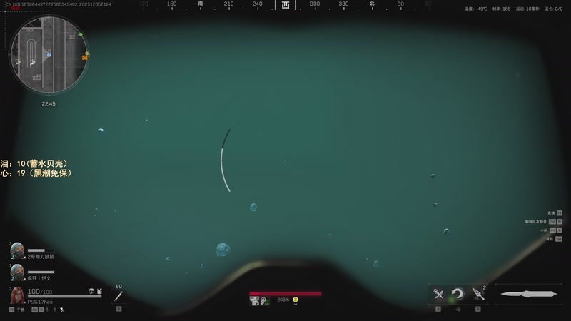 【2025-12-05 21点场】阿聪丷：【阿聪】监狱跑刀这一块