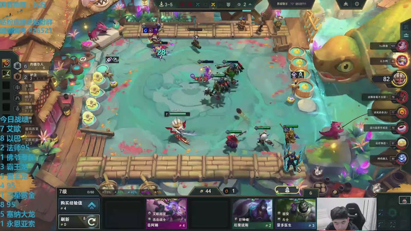 【2025-12-05 16点场】卷子丶：录像轮播中！！