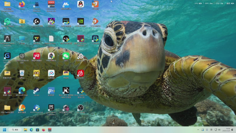 【2025-12-05 16点场】丨马老六丨：【六神】游戏室