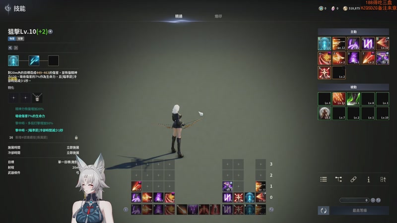 【2025-12-02 04点场】格洛莉娅S：贪吃的猪第一视角