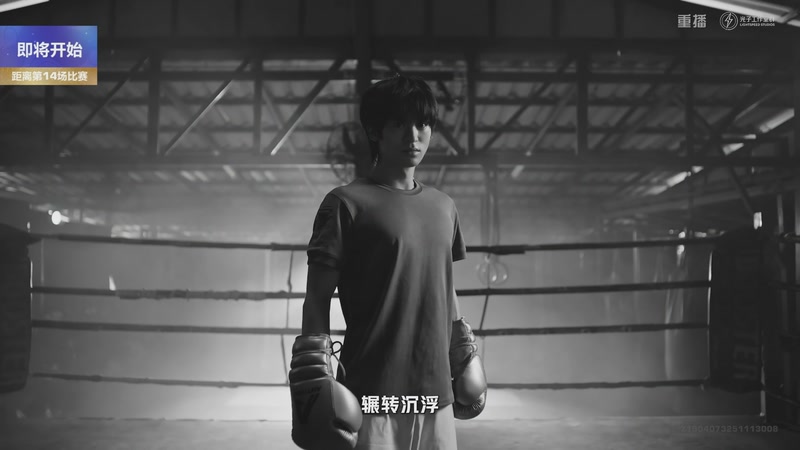 【2025-12-05 02点场】和平精英官方赛事：重播丨全球总决赛-小组赛红组DAY3