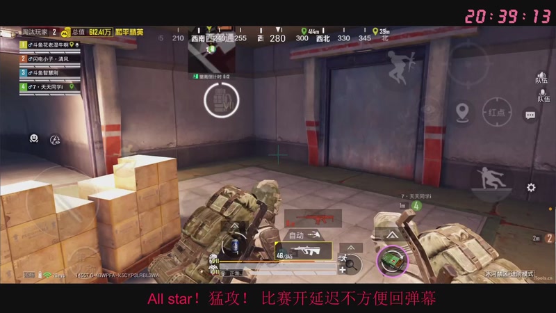 【2025-12-05 20点场】Dy花老湿：把把指挥官钥匙