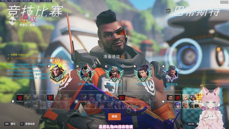 【2025-12-05 14点场】晚晚呦：【晚晚】十二月快乐~