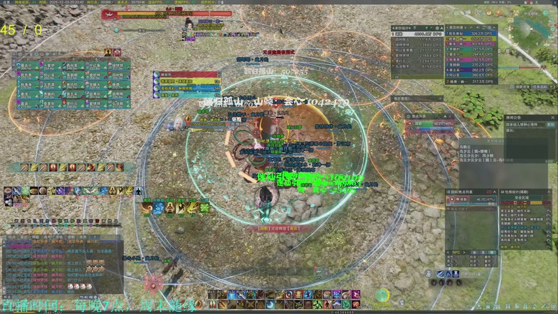 【2025-12-03 20点场】韦二狗vvi：相信掉落越来越好~